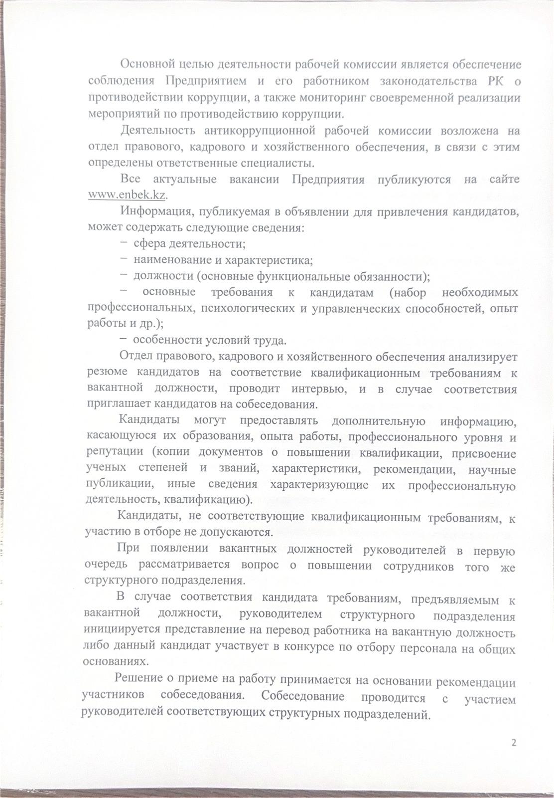 картинк